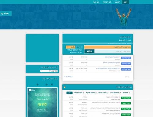 موقع JOBS  للباحثين عن عمل – بميزات البحث بحسب خرائط جوجل, العنوان او المحيط بكيلومتر
