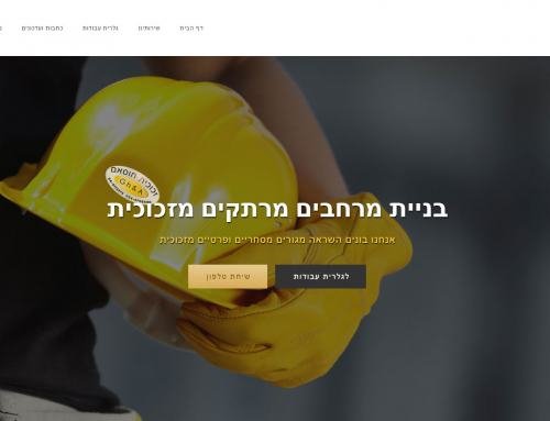 The official website of Hossam Glass Factory