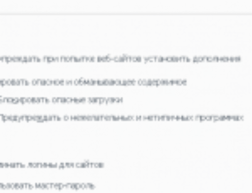 Ð­ÐºÐ¾Ð½Ð¾Ð¼Ð¸Ð¼ Ð¼ÐµÐ³Ð°Ð±Ð°Ð¹Ñ‚Ñ‹ Ð² Ð¿ÑƒÑ‚ÐµÑˆÐµÑ�Ñ‚Ð²Ð¸Ð¸